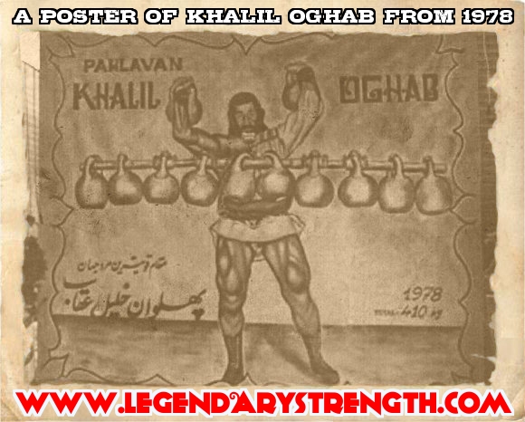 A poster from 1978 advertising Khalil Oghab